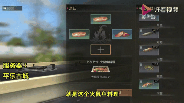 明日之后回血技巧 饿了怎么办