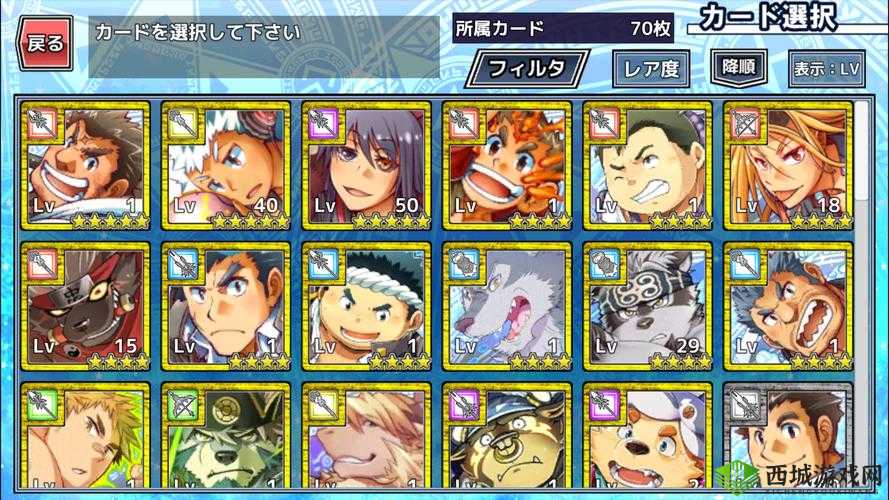 东京战纪阵容搭配详解与卡牌选择技巧