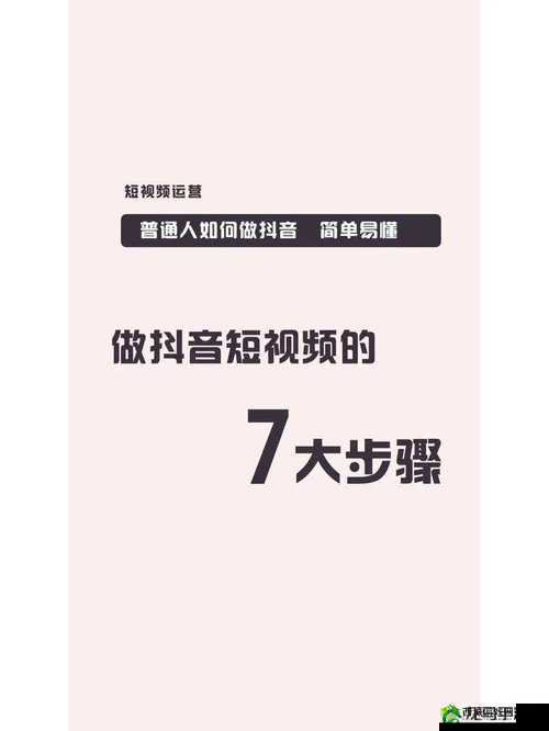 91 旧版安装  详细步骤及注意事项全解析