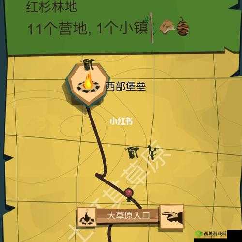 边境之旅红杉果怎么得？获取方法介绍
