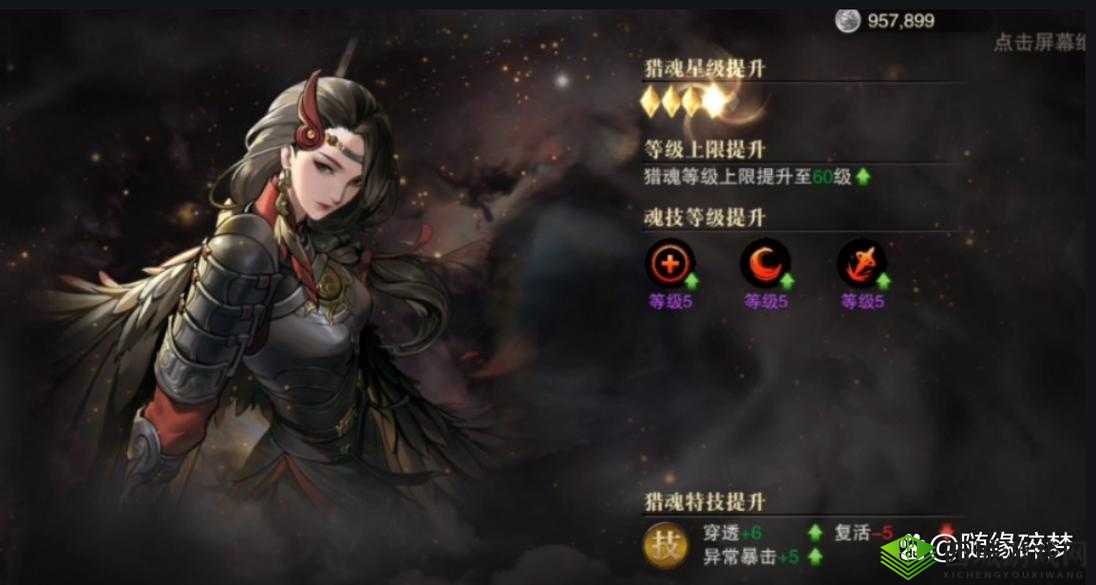 猎魂觉醒视角调整与角色视角设置方法深度解析