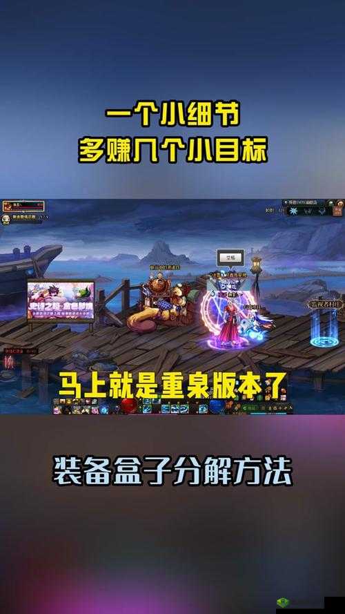 边境之旅永不损耗装备怎么得,无限耐久装备获取攻略