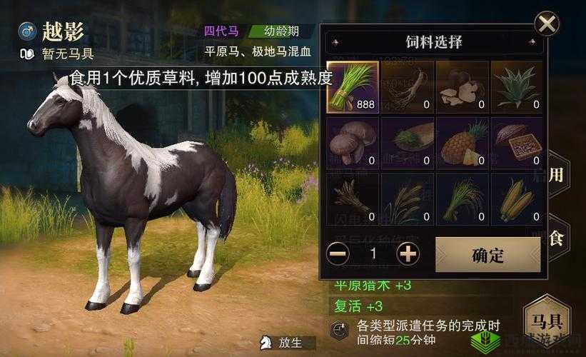 猎魂觉醒马匹系统深度解析