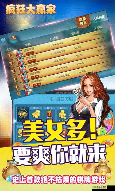 趣夜安装下载:带你体验独特的娱乐世界