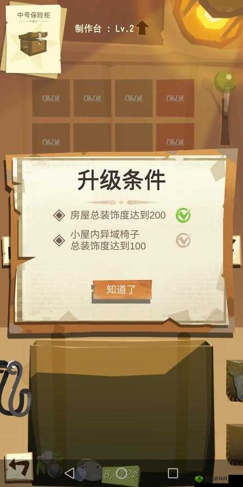 边境之旅英伦套值得购买吗？需要多少钱？