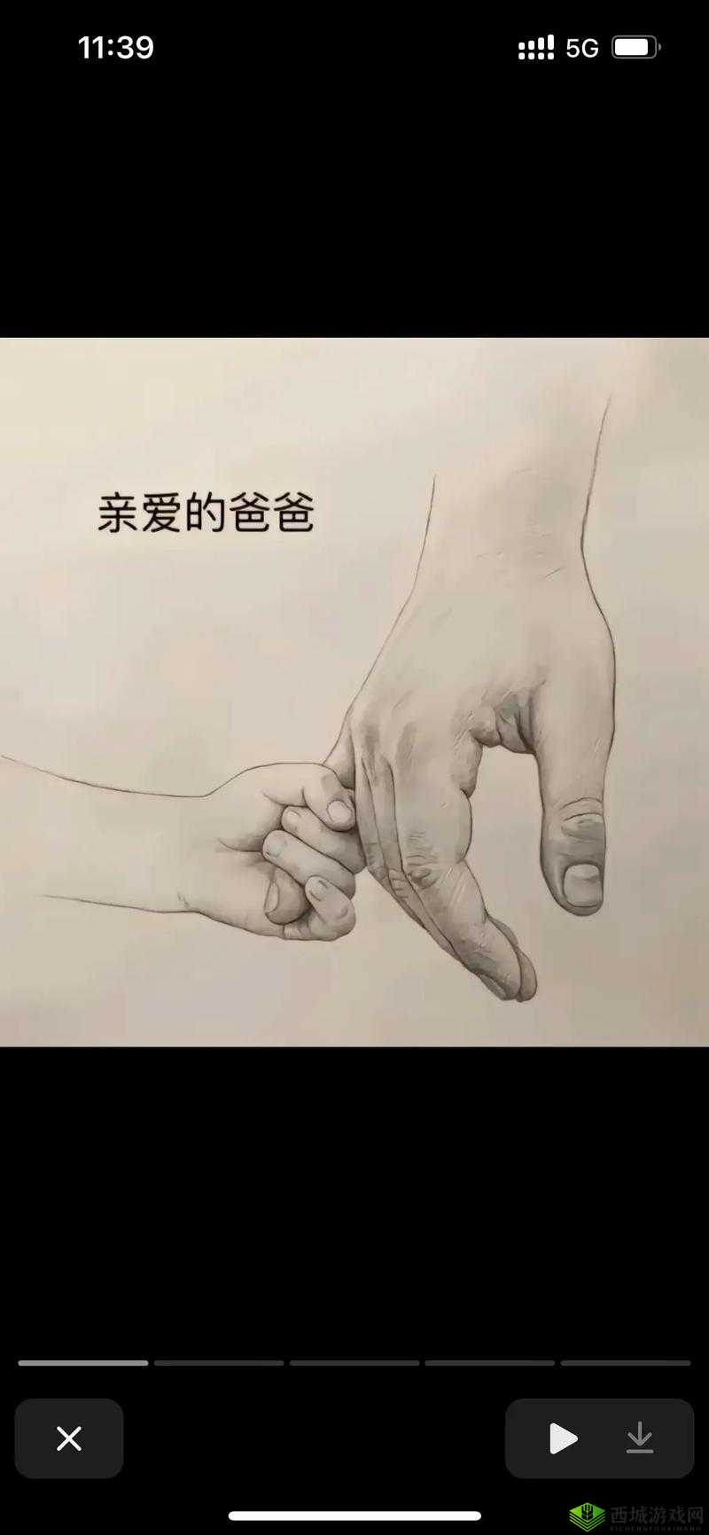 当被男朋友抱起来撞到哭,这种体验是怎样的呢?
