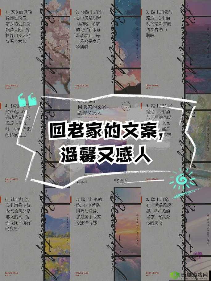 披风少年爱老妈假期回湖南家:开启温馨归乡之旅