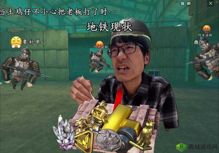 荒野行动舔包先拿什么?舔包顺序推荐全攻略