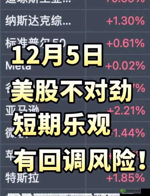 一小孩半夜吃坤风险(黄):需警惕的不良行为