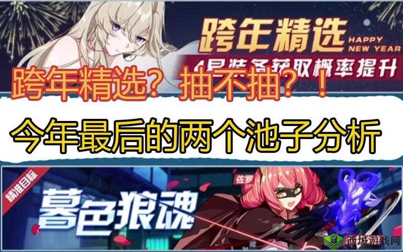 1月19日精准蛋池大揭秘,武器闪耀,圣痕却成毒瘤?