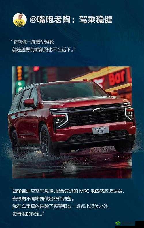 日韩欧洲亚洲 SUV:各地区代表车型的特色与魅力