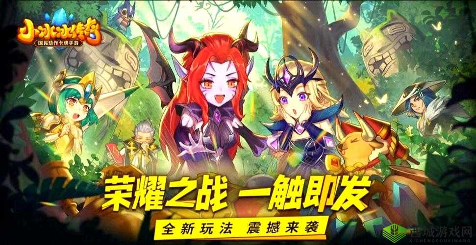 小冰冰传奇新副本开启 2018新春福利