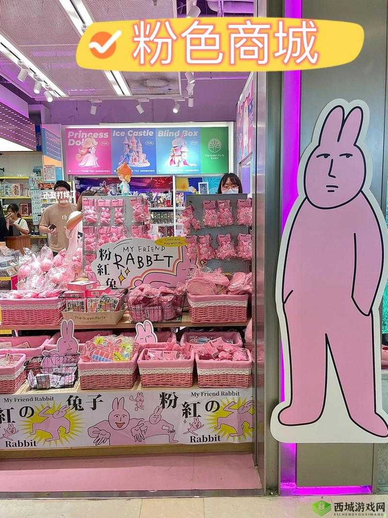 粉色 abb 九幺:关于它的详细介绍与独特魅力展示