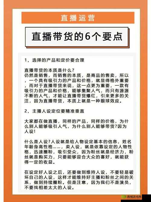 成品 app 直播源码有什么用：对直播行业发展的重要意义与作用探讨