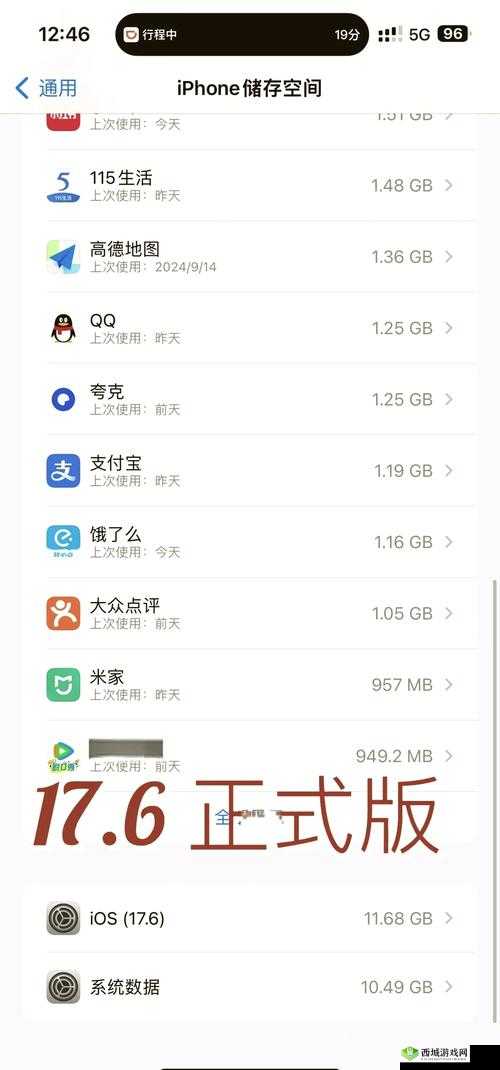 网易代号Hunt官网地址公布 本月开启ios版测试