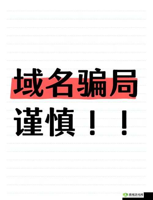 by 请牢记以下域名防止失联:域名是我们在互联网世界的身份标识,务必牢记