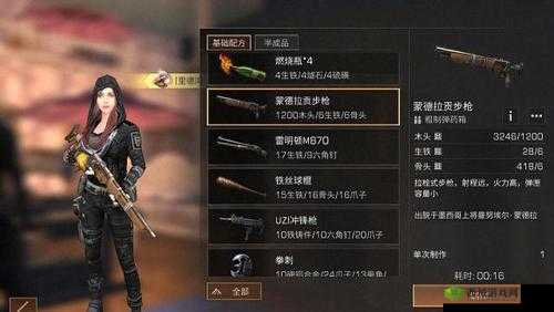 明日之后步枪子弹制作方法,从基础到进阶的全面解析