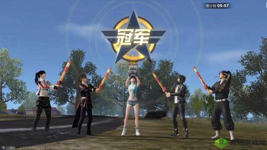 荒野行动实战奇遇,小草的意外空投之旅