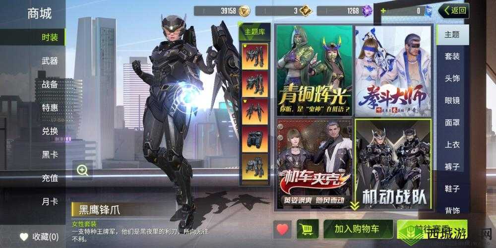 量子特攻怎么跳伞，滑板飞行降落技巧详解