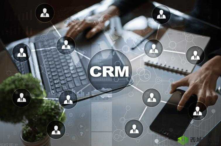 成免费 CRM 特色据说凉了但仍有其独特之处探讨