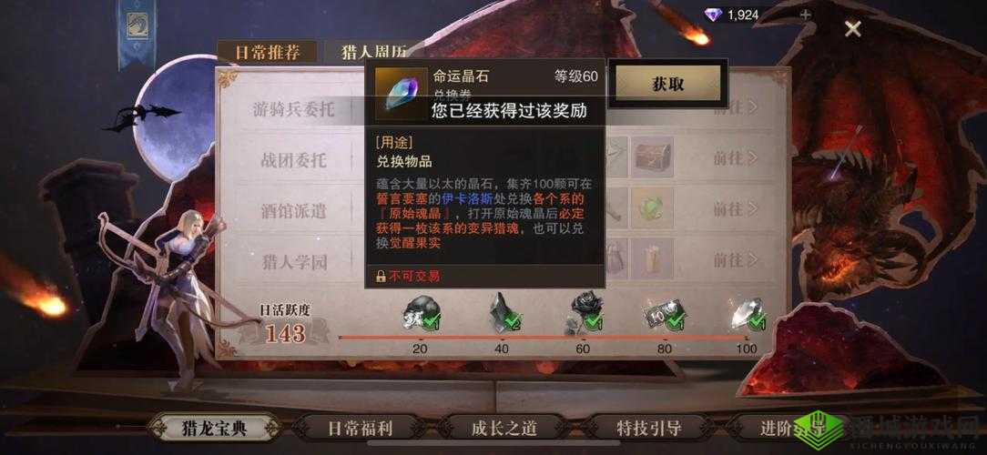 猎魂觉醒无法连接服务器怎么办?双端解决方法分享