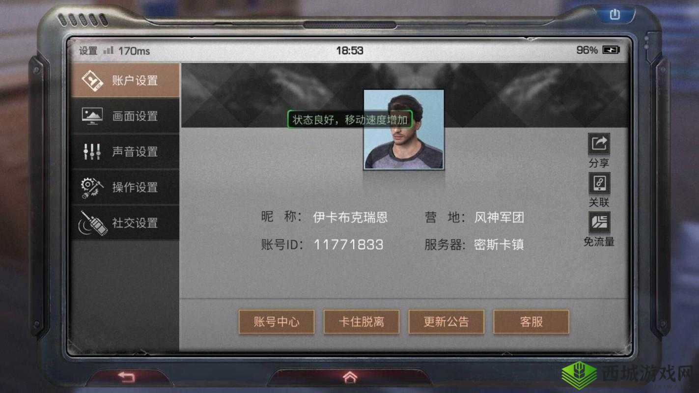 明日之后，解决不在队伍中无法退队与出发不了的困境