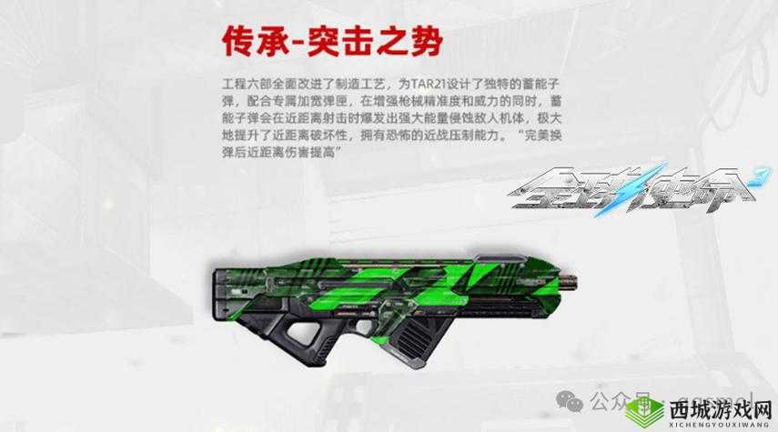 量子特攻枪械武器大全与推荐