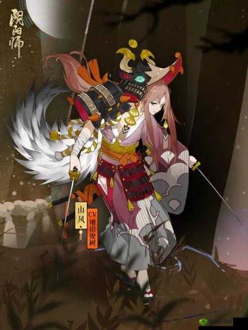 烈风凛凛斩獠牙——阴阳师手游全新SSR式神山风降临