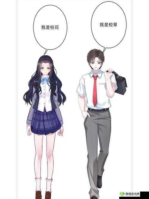 校花和校草同居后的那些青春故事与情感纠葛