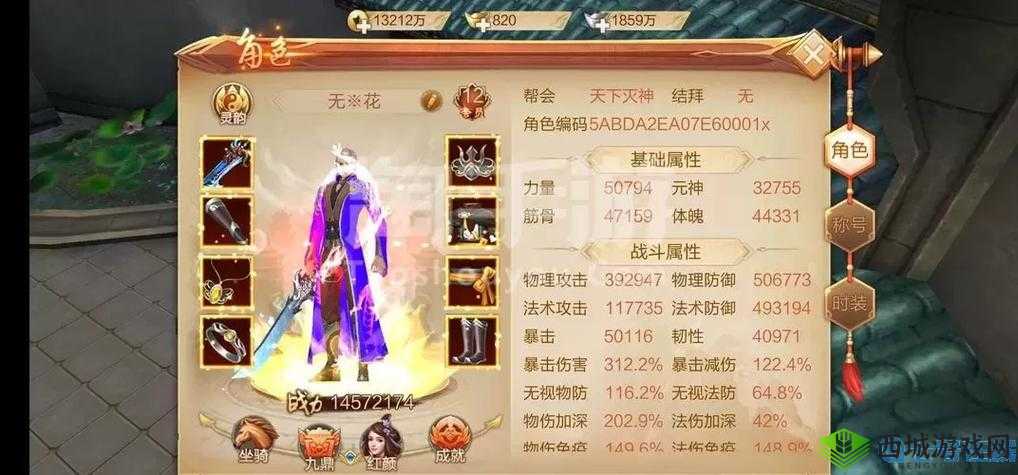 刀剑斗神传刹那怎么玩,职业玩法技巧深度解析