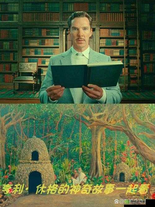 在火车上，后妈妈与谁在一起的奇妙故事探寻