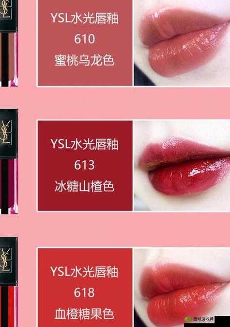 ysl 蜜桃色 2357:一款让你美丽动人的时尚唇色