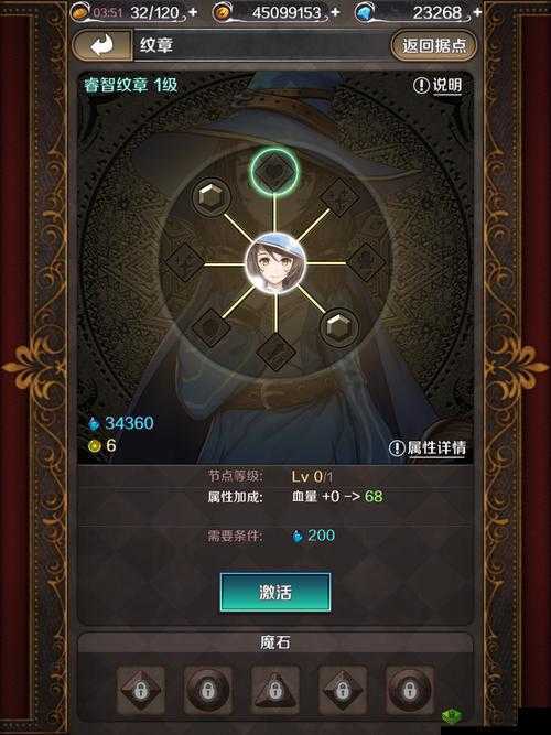 诺文尼亚最强风系职业选择，蕾与玛露蕾纳的卓越风采