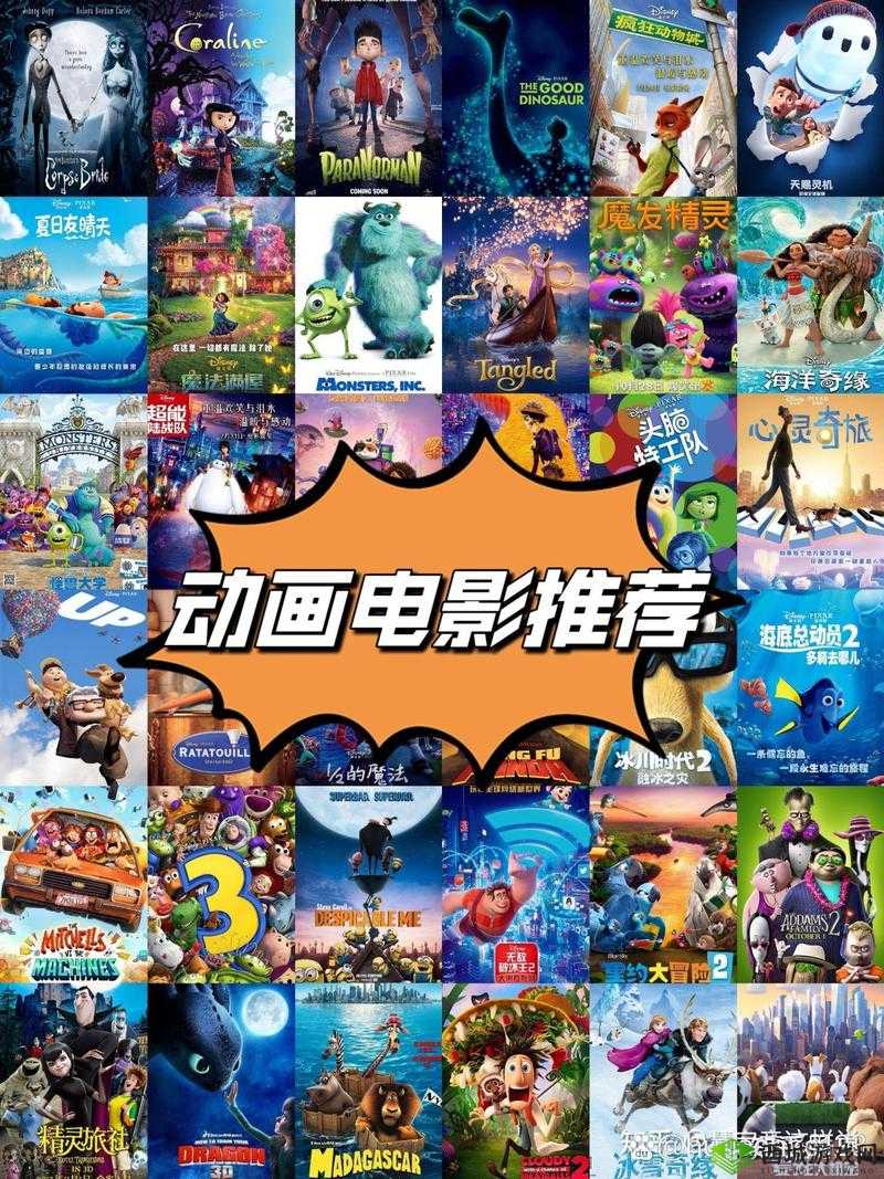 一站式动漫影视大全:涵盖各类热门动漫、精彩影视