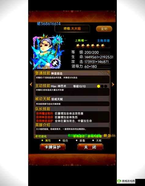 我叫MT4德鲁伊怎么样,职业技能图鉴在资源管理中的重要性及高效利用策略