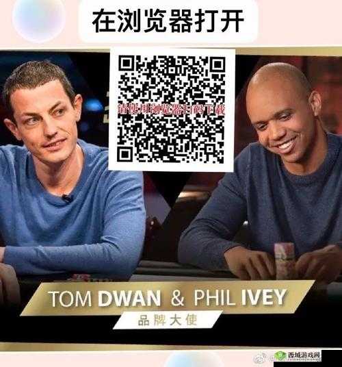 打扑克直播软件app 下载安装免费：快来体验精彩扑克世界