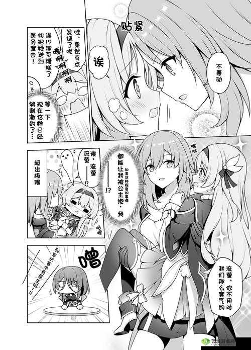 同人本子相关作品的创意呈现与探讨