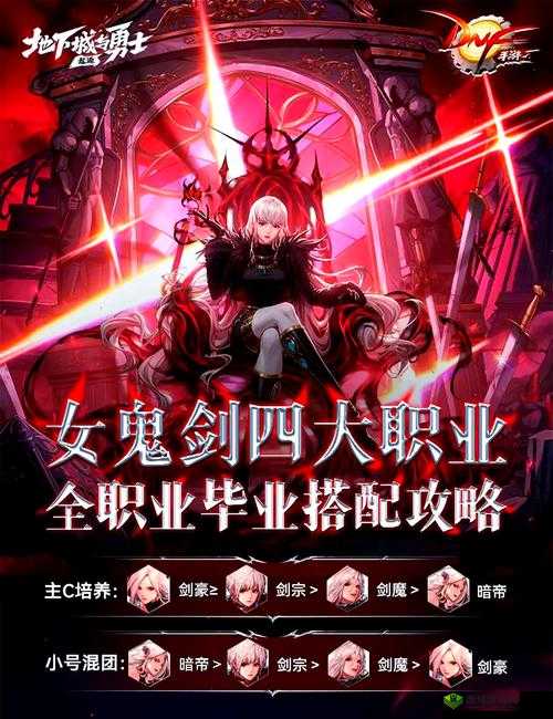 武炼巅峰手游职业大比拼,谁才是你的最强之选?