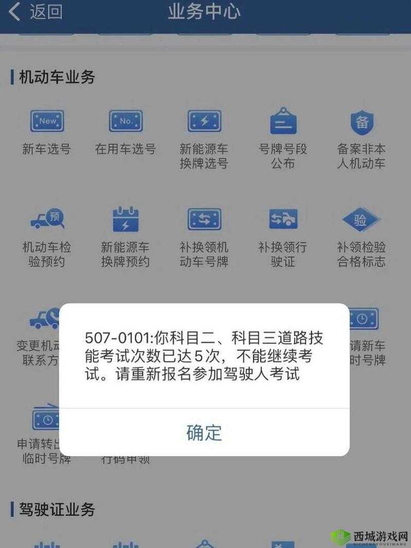 QQ飞车手游驾照系统全揭秘,驾照不仅是通行证,更是实力的象征