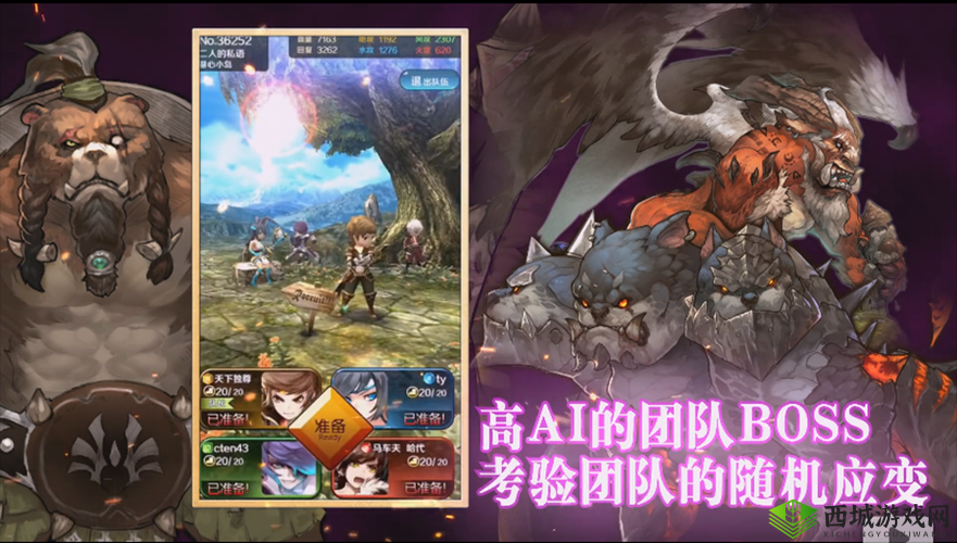 诺文尼亚,组队探索的奇幻之旅与BOSS战攻略