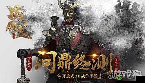 战国志新职业首曝,女墨弓男鬼谷来了在资源管理中的重要性及策略