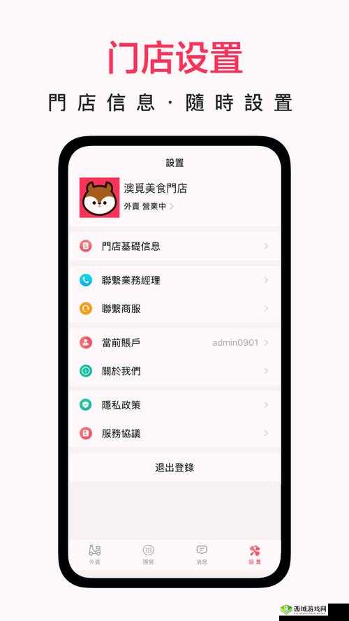 成品禁用短视频 APP 大全 IOS:涵盖各类禁用短视频应用详细介绍