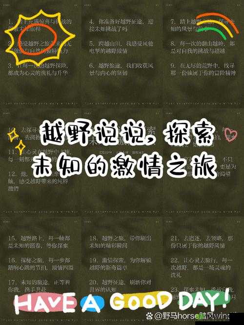 以上面摸下面摸的视频免费:探索未知的激情之旅