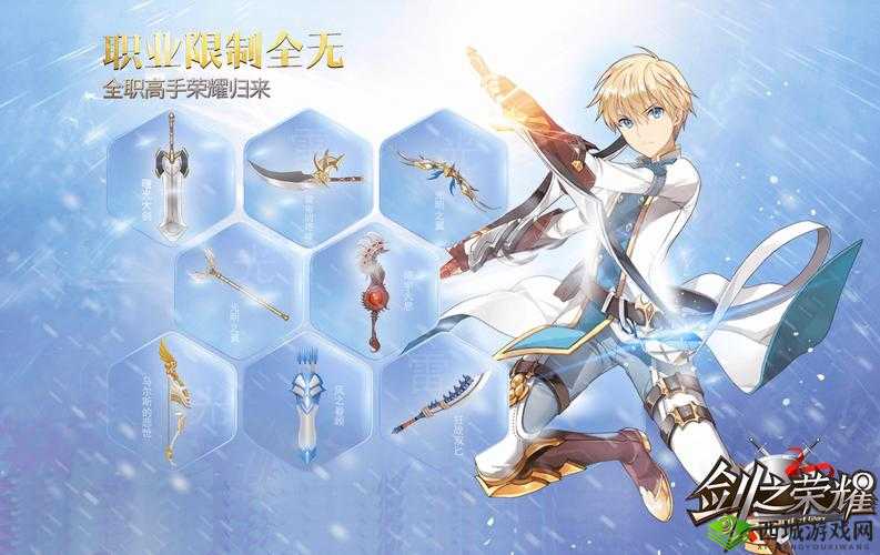 剑之荣耀最强职业选择,哪个角色厉害在资源管理中的重要性及策略