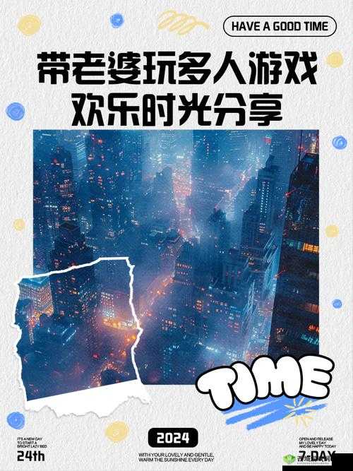 karla kush 和三个人一起玩游戏:欢乐时光精彩纷呈