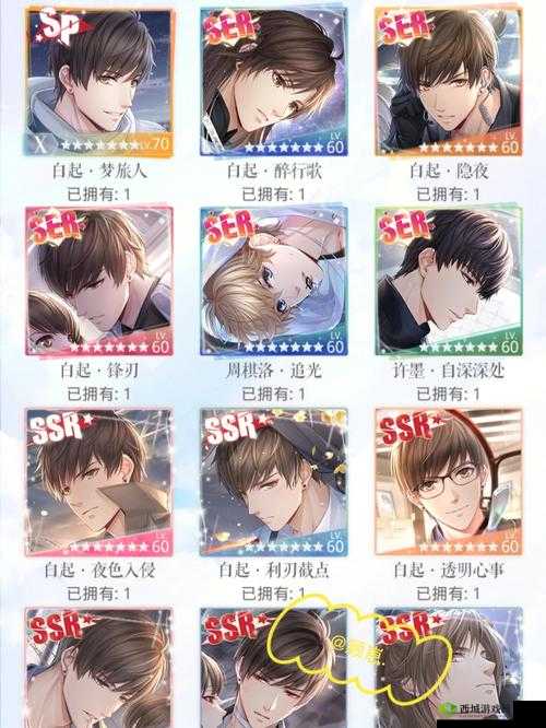 恋与制作人，男女玩家的不同侧重点与游戏体验深度剖析