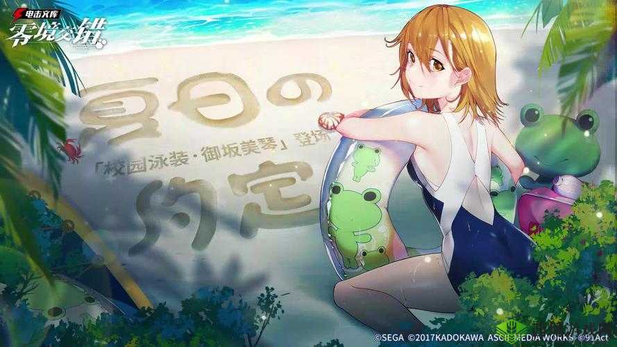 电击文库零境交错内测资格大揭秘,激活码获取全攻略