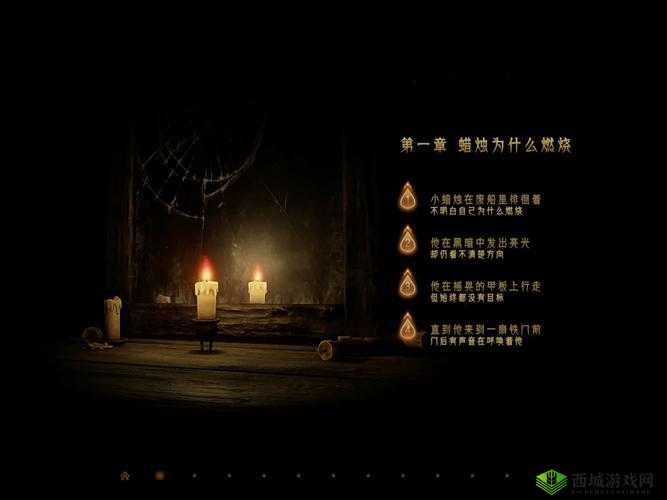 蜡烛人手游预约地址一览 激活码怎么得