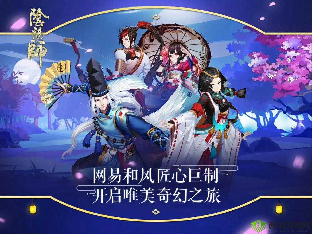阴阳师手游全新剧情来袭,第25章剧情预告欣赏