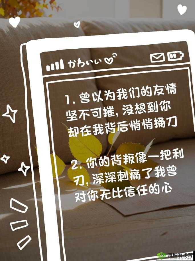 发小滚上 LC 怎么处理:面对好友的背叛,我该何去何从